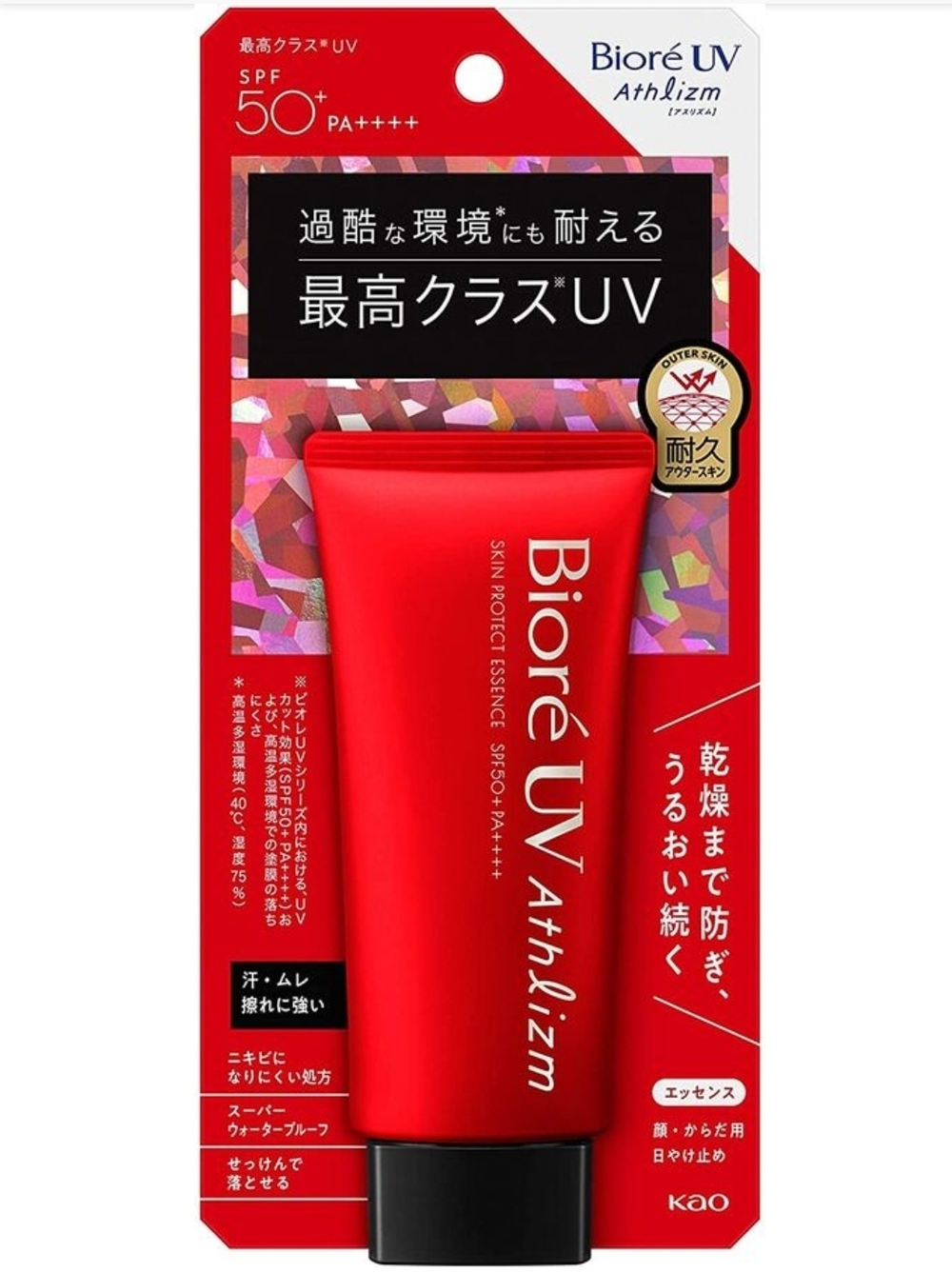 BIORE UV Athlizm Skin Protect Essence — гель с максимальной защитой от солнца