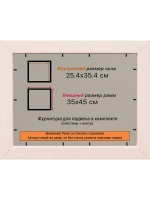 Рамка для постера и фотографий 25x35
