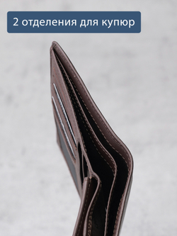 190 R - Портмоне 5в1 с отделениями для документов, RFID защитой