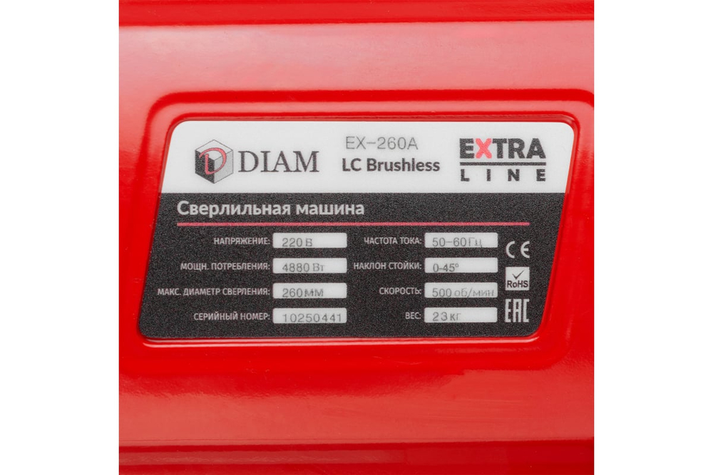 Сверлильная машина DIAM EX-260A-LC Brushless 620122