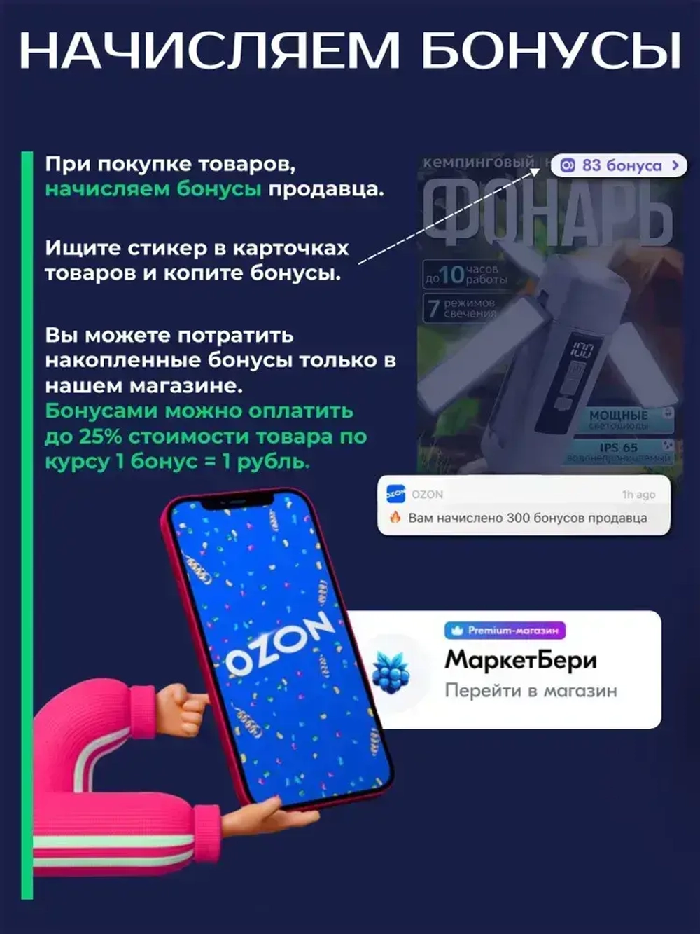 Жидкая резина 3в1 Черная/ Чудо спрей Фикс Про: Резина + Герметик + Клей в одном флаконе/ Клей многофункциональный строительный в баллончике 450 мл.