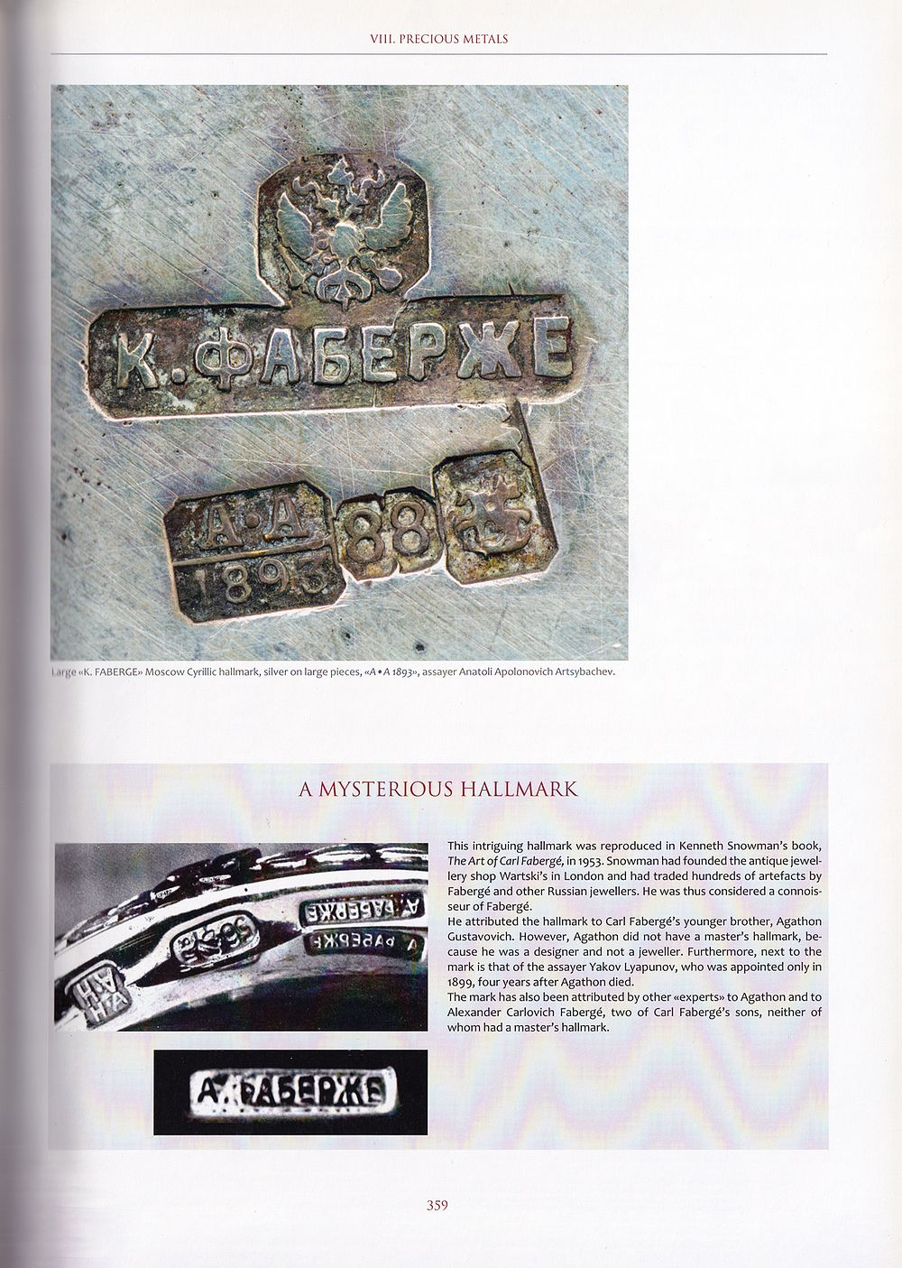 Фабеже: подробный справочник