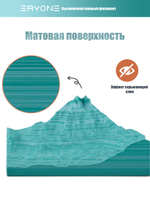 Пластик Eryone High Speed Matte Rock PLA Frosted Mint