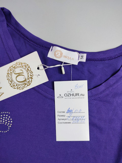 Джемпер Ю Мода красивого цвета 54 размер, новый