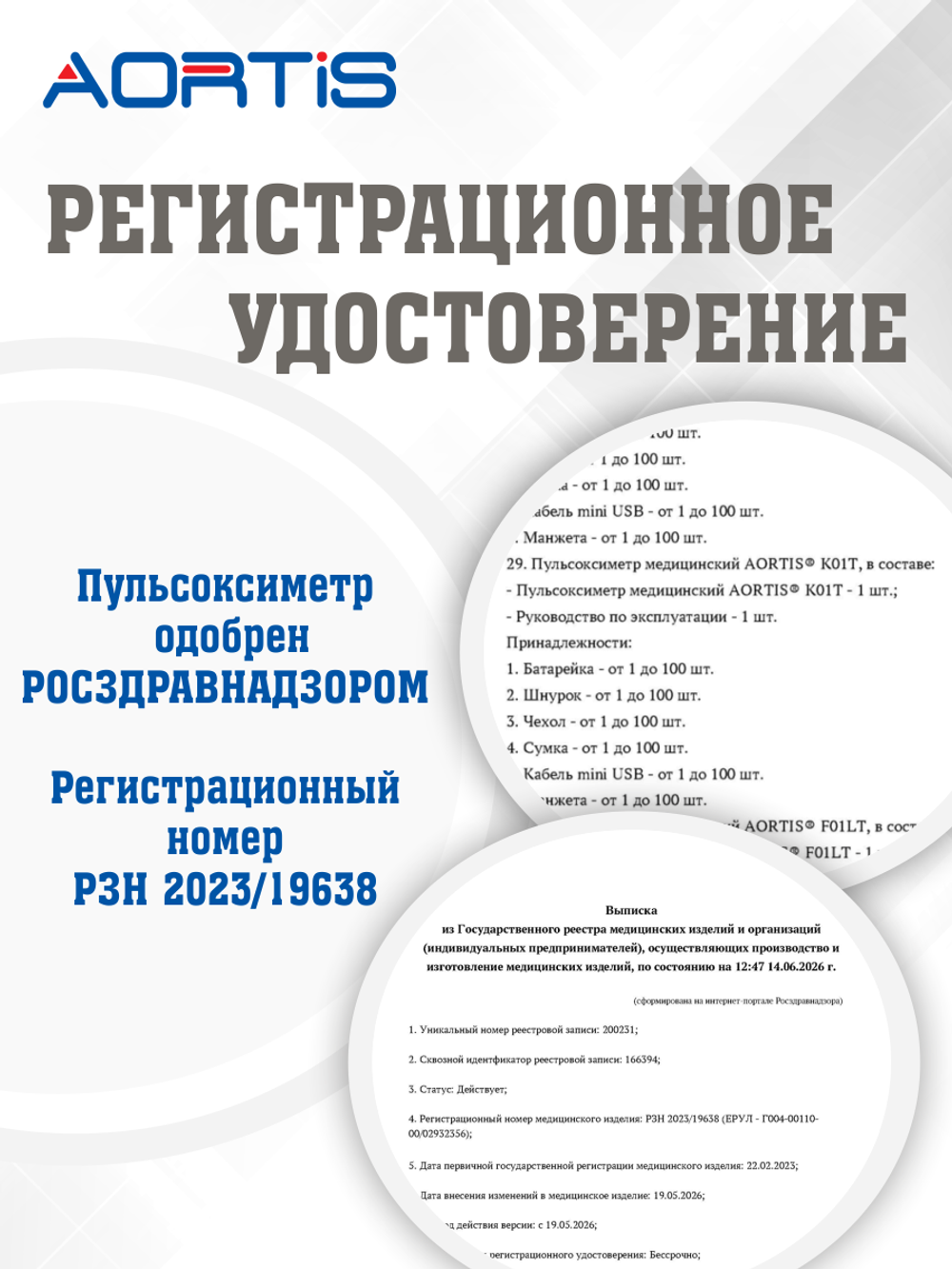 Пульсоксиметр медицинский K01T