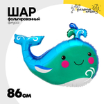 Шар Фольгированный Кит веселый (Ассорти)