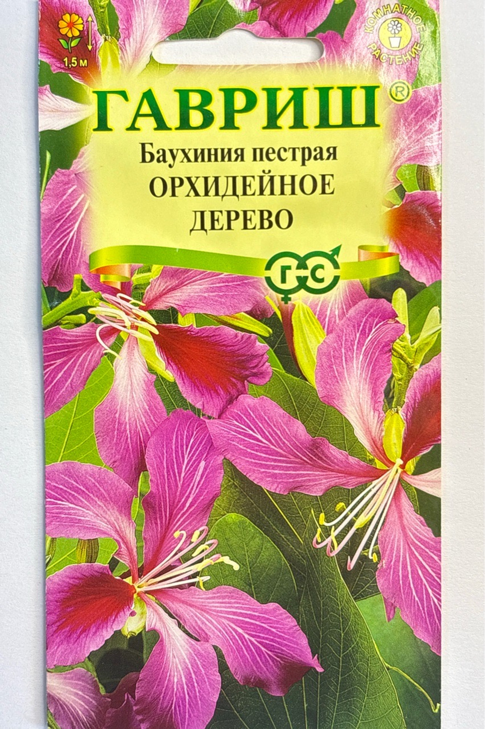 Баухиния Орхидейное дерево 3 шт СМЦ-35