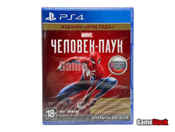 PS4 Spider-Man GOTY(Games Of The Year) (Русская обложка) (Полностью на русском языке, CUSA-11995)