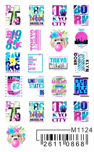 Слайдер BPW Mezze m1124