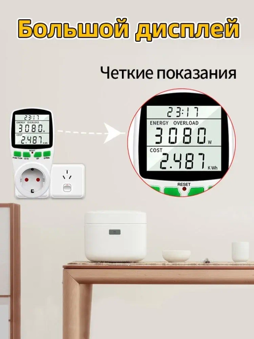 PKBFLOW Компактный цифровой ваттметр в розетку 220 В/ амперметр/ Co2 метр/ цифровой ЖК-счетчик энергии, счетчик потребления электроэнергии кВт-ч,калькуляция себестоимости Инструкции на русском языке
