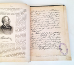 "Знаменитые евреи мужчины и женщины в истории культуры человечества" Доктор Адольф Когут. Том 1. 1902 г. - антикварная книга