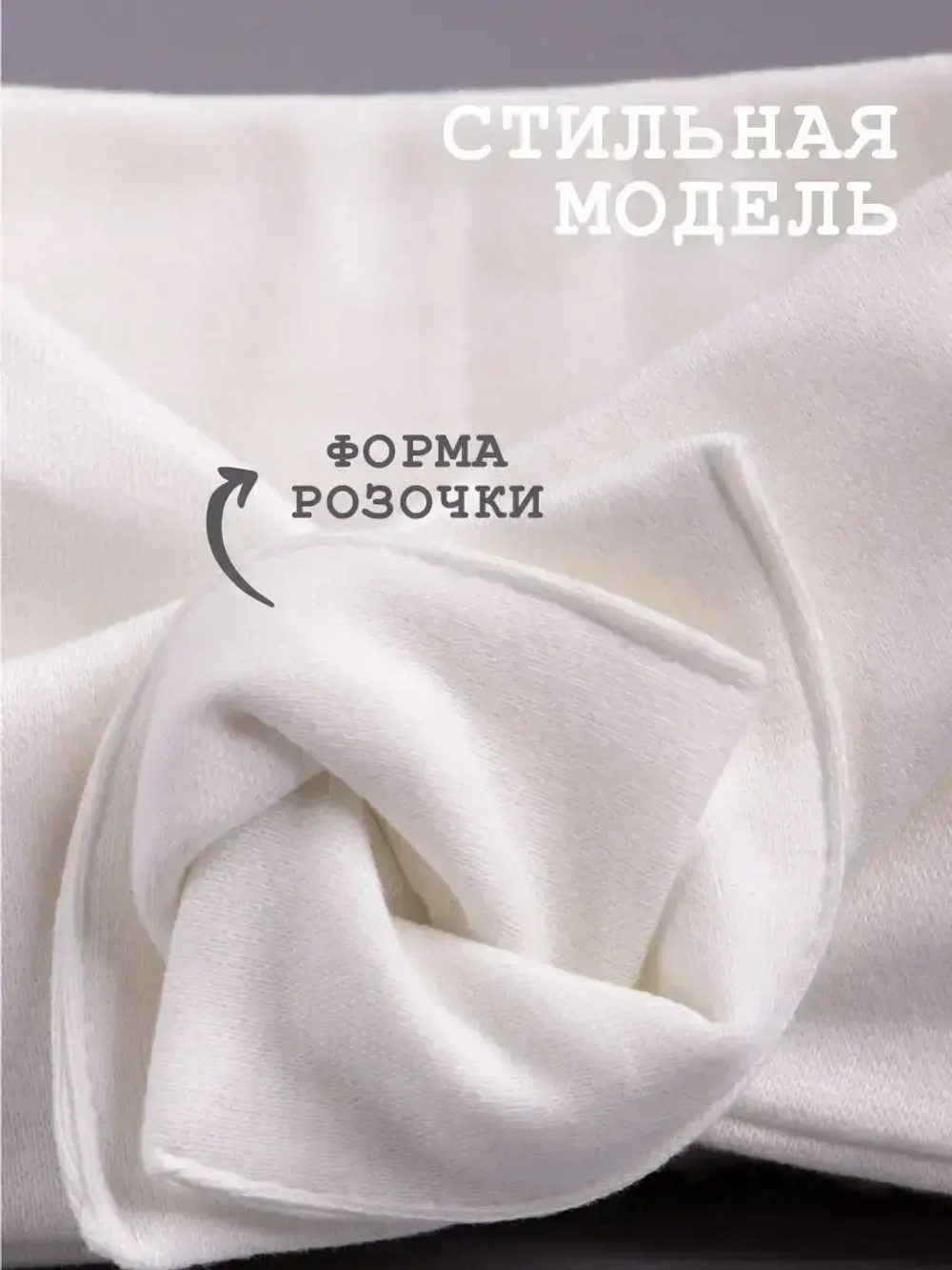 Повязка на голову трикотажная детская