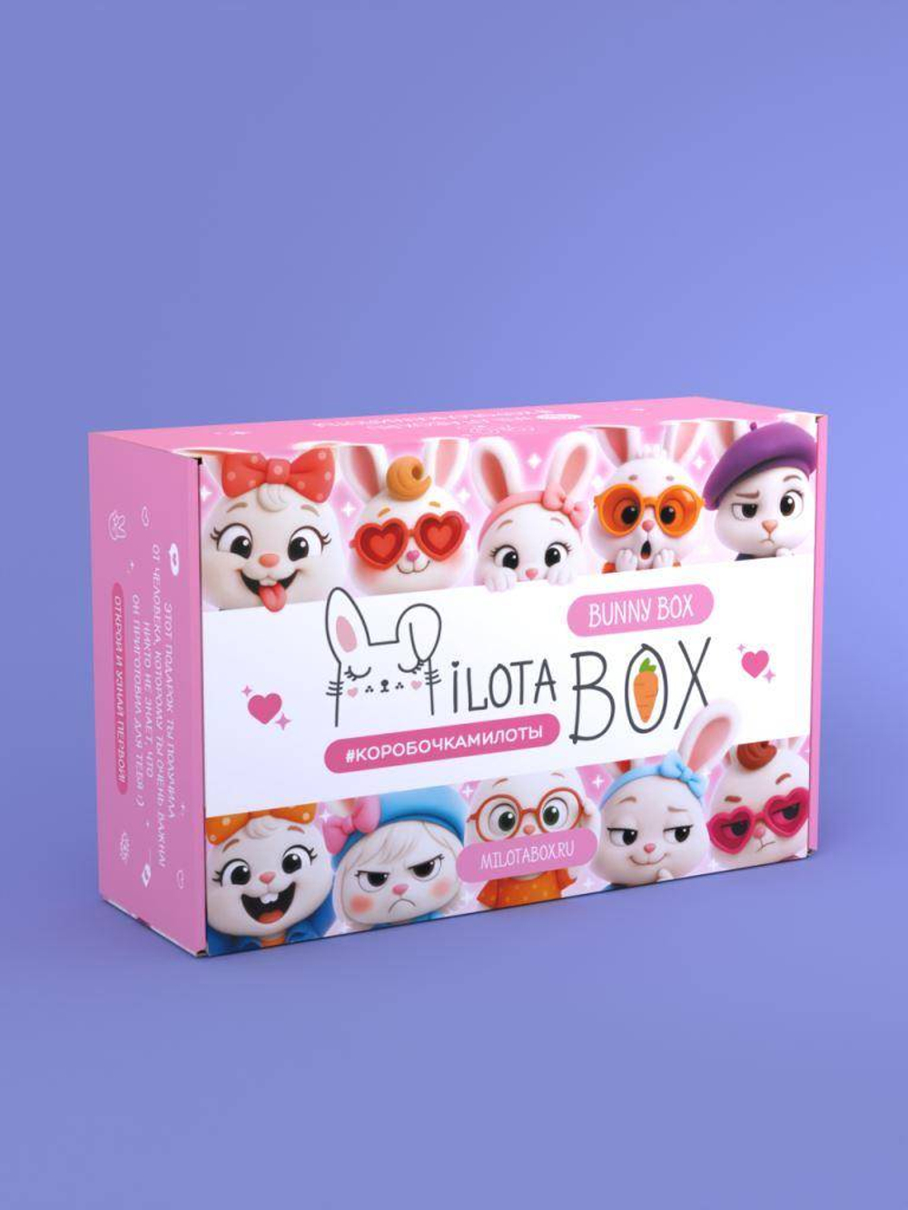 MilotaBox "Bunny Box"