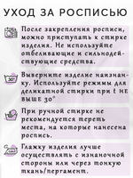 Набор красок по ткани «DRAGON MIX 1» 18 цветов