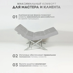 Кушетка анатомическая с регулировкой изголовья и ног Masscomplekt