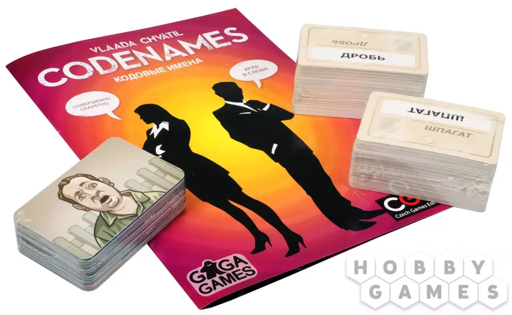 Настольная игра Сodenames Свой среди чужих, чужой среди своих