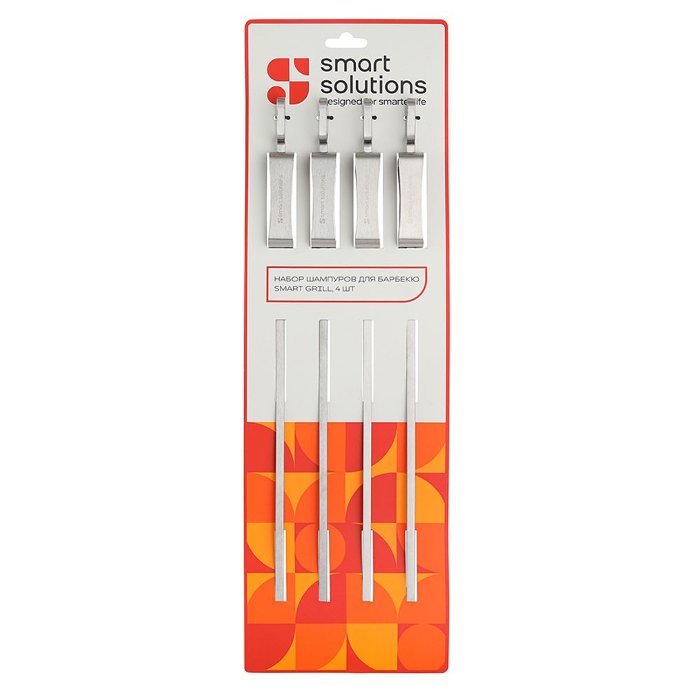Набор шампуров для барбекю Smart Grill, 4 шт.