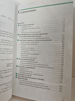 Пальмы (Растения в доме)