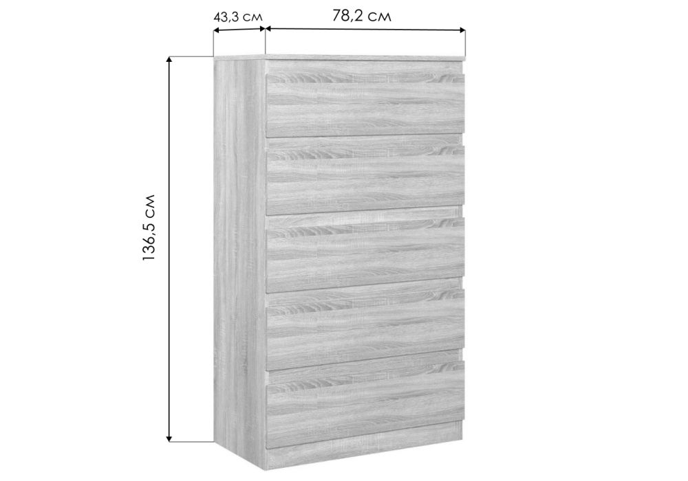 Комод Рунтроп Т-8 белый