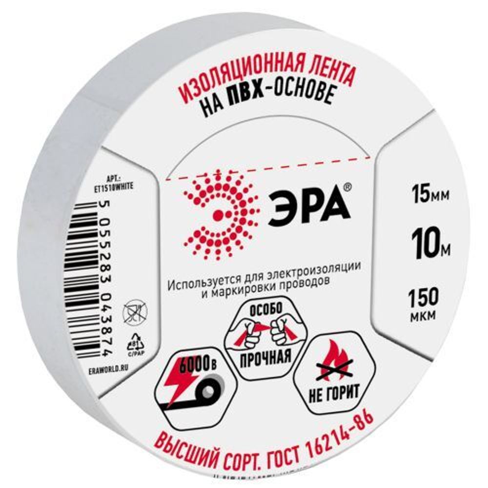 Изолента ПВХ 15ммх10м бел. ЭРА C0036553 Изолента ПВХ 15ммх10м бел. ЭРА C0036553
