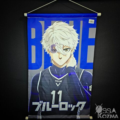 Гобелен Сейширо Наги