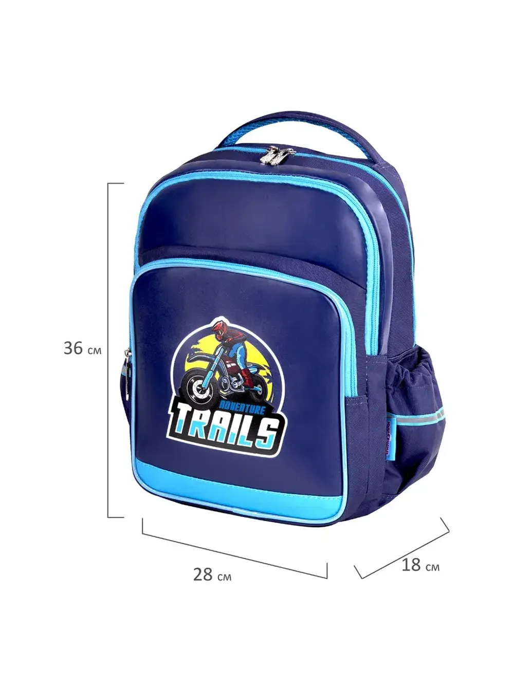 Рюкзак ЮНЛАНДИЯ MILD, 2 отделения, эрго-спинка, "Adventure t