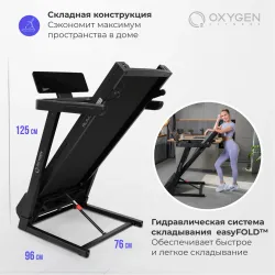 Беговая дорожка домашняя OXYGEN FITNESS RUNUP BEAT