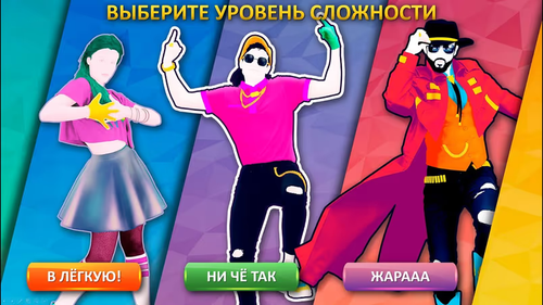 Танцеквиз