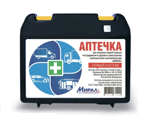 Аптечка для оказания первой помощи пострадавшим в ДТП автомобильная МИРАЛ-Н