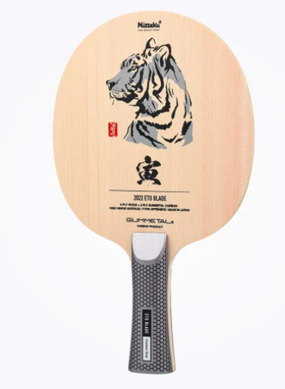 NITTAKU Eto Blade 2022 Tiger