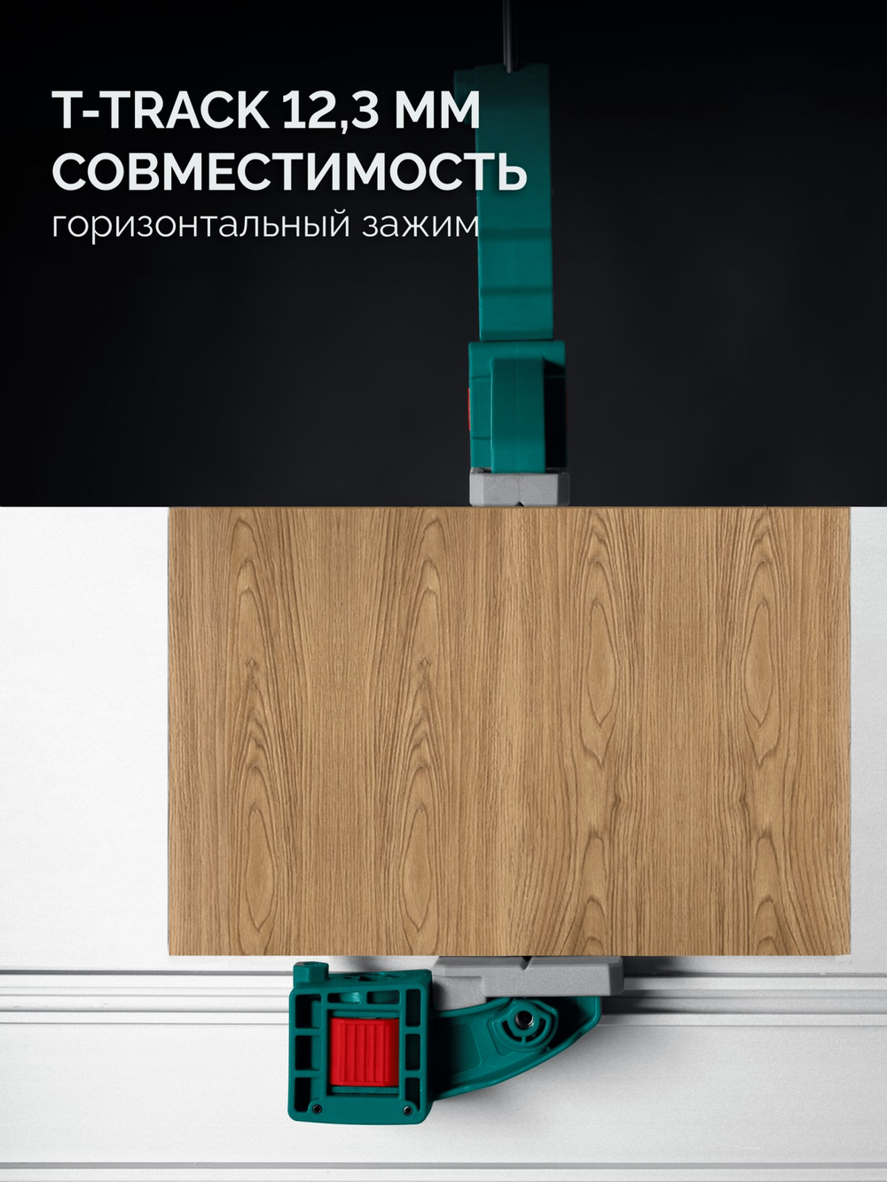 KRAFTOOL KRAFTFLEX X7 150, 150 х 85 мм, многофункциональная быстрозажимная струбцина (32777-150)