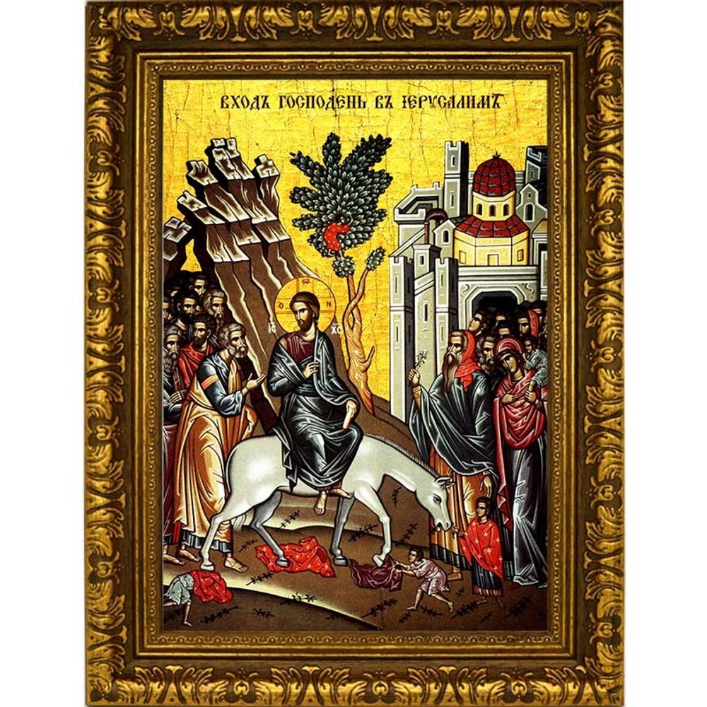 Вход Господень в Иерусалим. Икона на холсте.