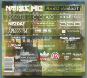 Noize MC / Hard Reboot (CD)