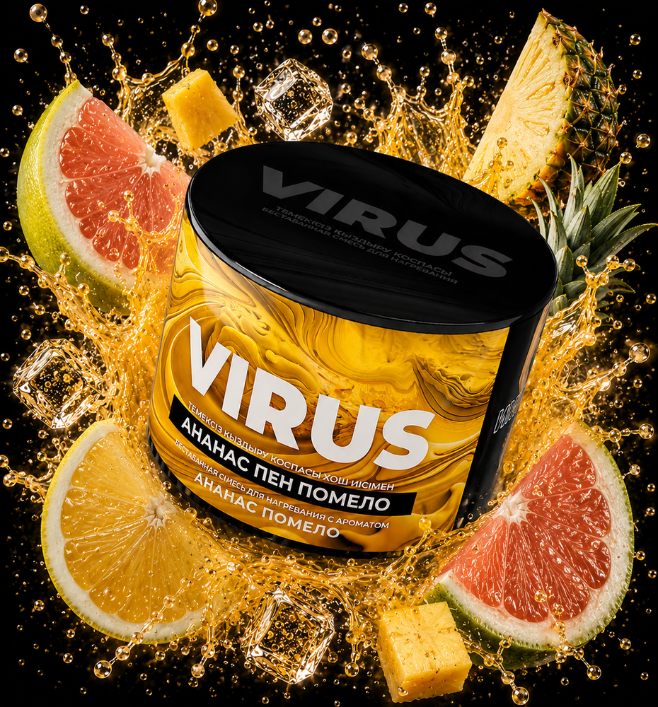 VIRUS Ананас Помело (Pineapple Pomelo) 50г