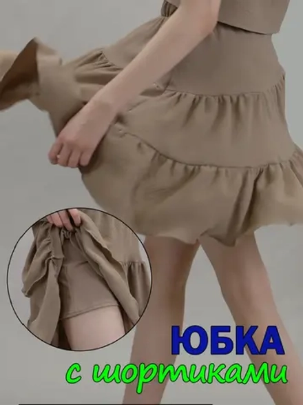 Юбка для девочки летняя с воланами ярусная