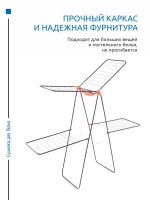 Сушилка для белья "LD-2003" (диаметр 14мм, длина 27м,нагрузка 18 кг) HOUSE PLUS