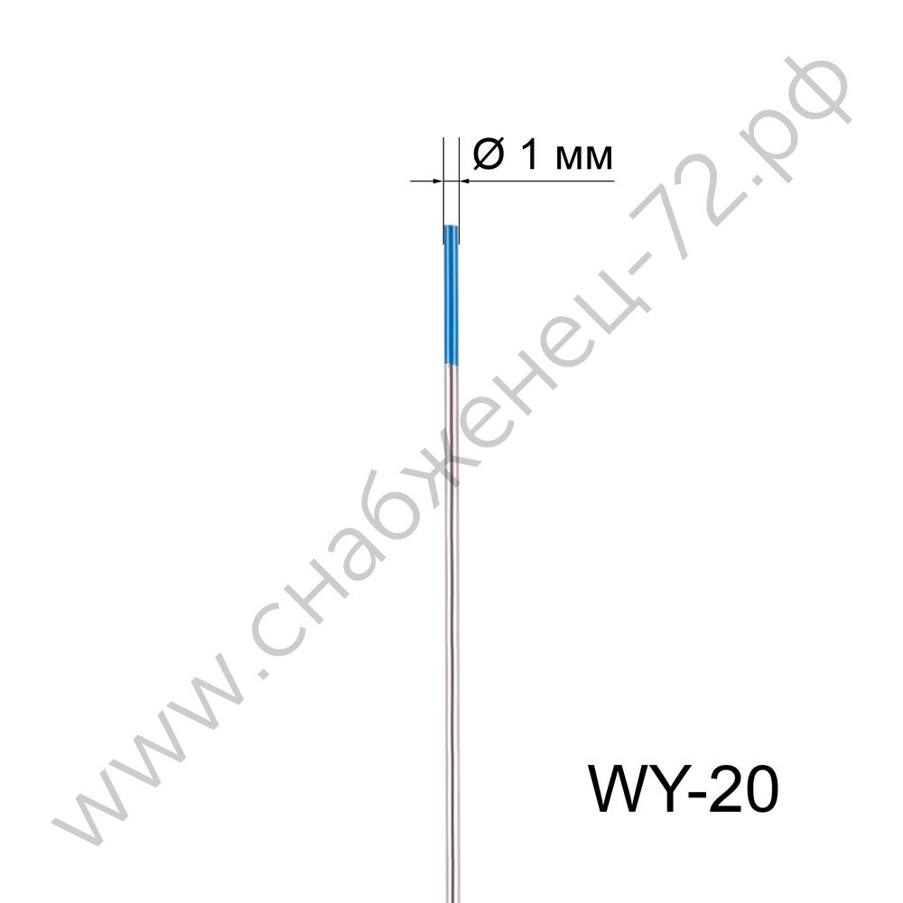 Вольфрамовый электрод WY-20 1,0мм / 175мм (1шт.) FoxWeld