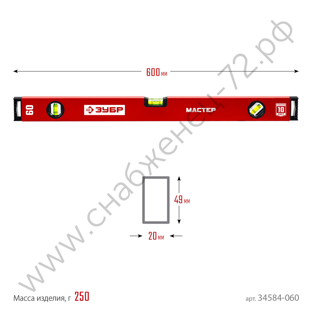 ЗУБР МАСТЕР, 600 мм, уровень с усиленным профилем (34584-060)