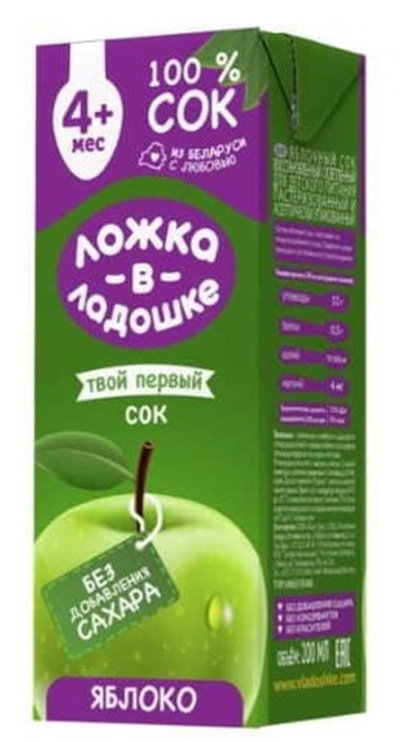 Сок Яблоко 200мл. Ложка в ладошке