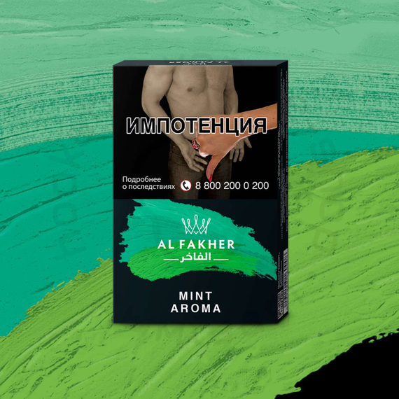 AL FAKHER (АЛЬ ФАХЕР) Мята 50 гр.