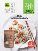 Спагетти Ширатаки