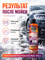 Chemical Guys Шампунь для ручной мойки Sticky Snowball Snow Foam Auto Wash 473мл