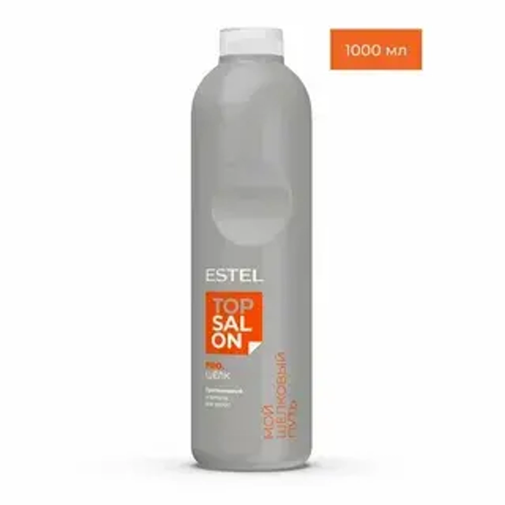 Estel Top salon Pro.Шелк Протеиновый шампунь для волос