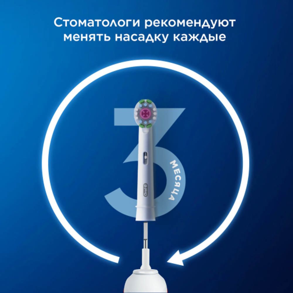 Насадки для зубной щетки ORAL-B Pro EB18pRX 3D White 2 шт с Х-образными щетинками