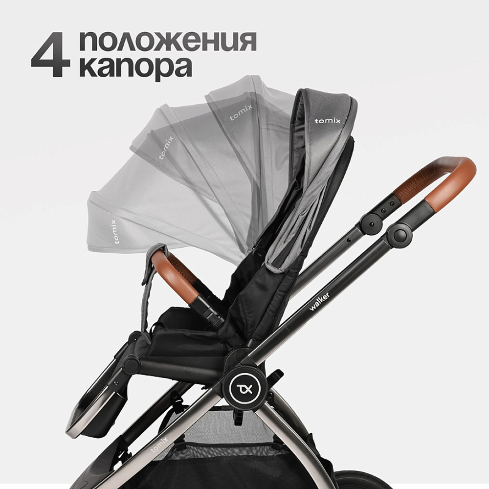 Детская коляска 3 в 1 Tomix Walker LUX GREY+DARK GREY