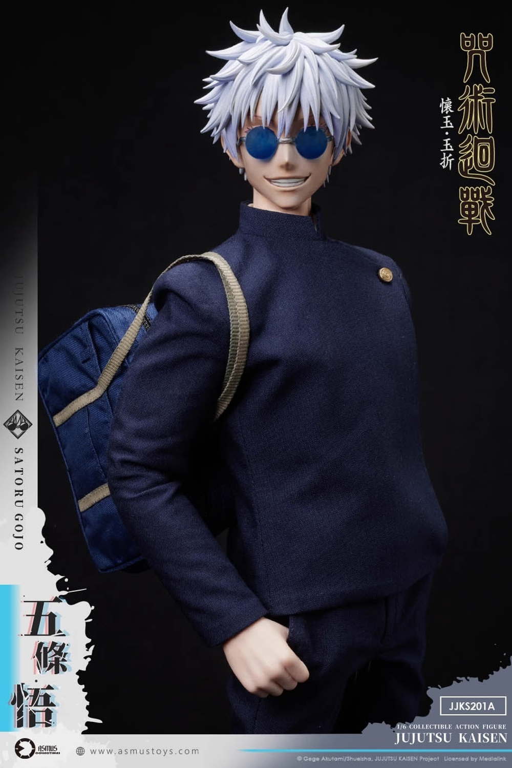 Satoru Gojo