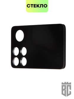 Стекло на камеру BROSCORP для Poco X4 Pro оптом (арт. XM-PX4P(5G)-3D-CAM-GLASS-BLACK)