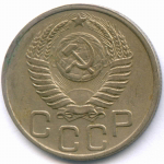 20 копеек 1951 год. (Шт. 3.2). XF-