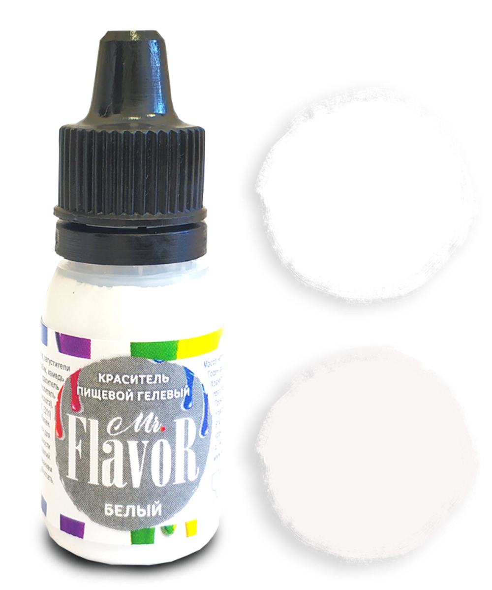 Краситель пищевой Mr.Flavor Гелевый Белый 10гр