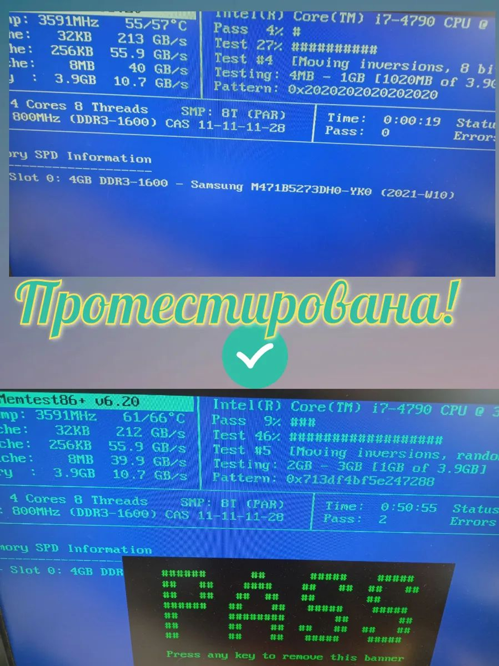 Оперативная память SO-Dimm DDR3 Sams 4Gb PC3-1600